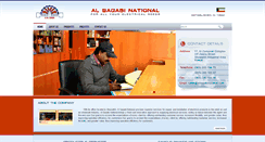 Desktop Screenshot of alsaqabinational.com